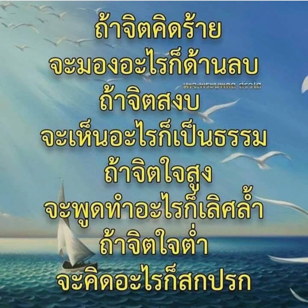 หนึ่งครับ On X: 