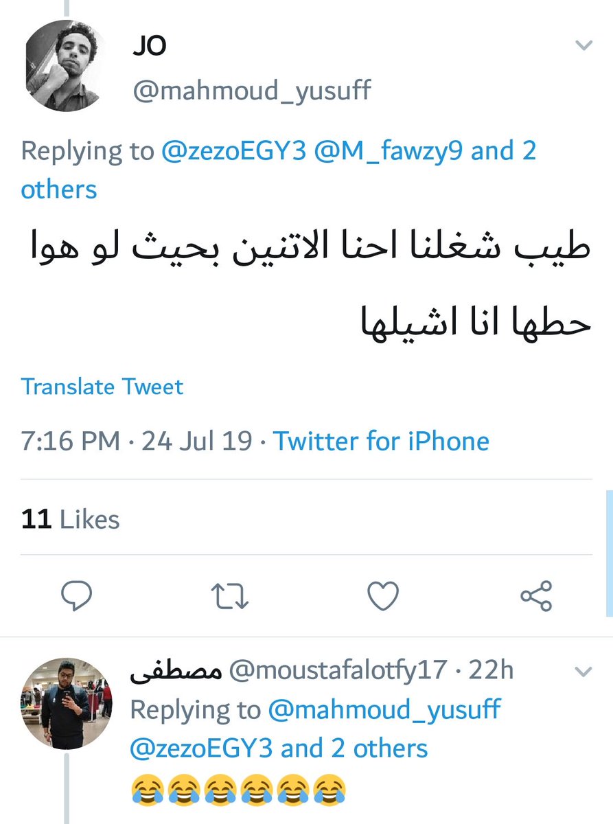 جمعية الرفق بالهورمونات (@mozawlat) on Twitter photo 
