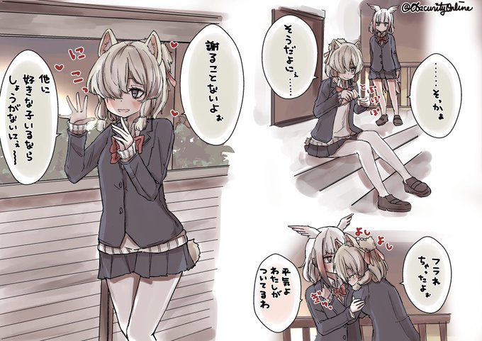 失恋したアルパカさん (JK版)

#dibujo 