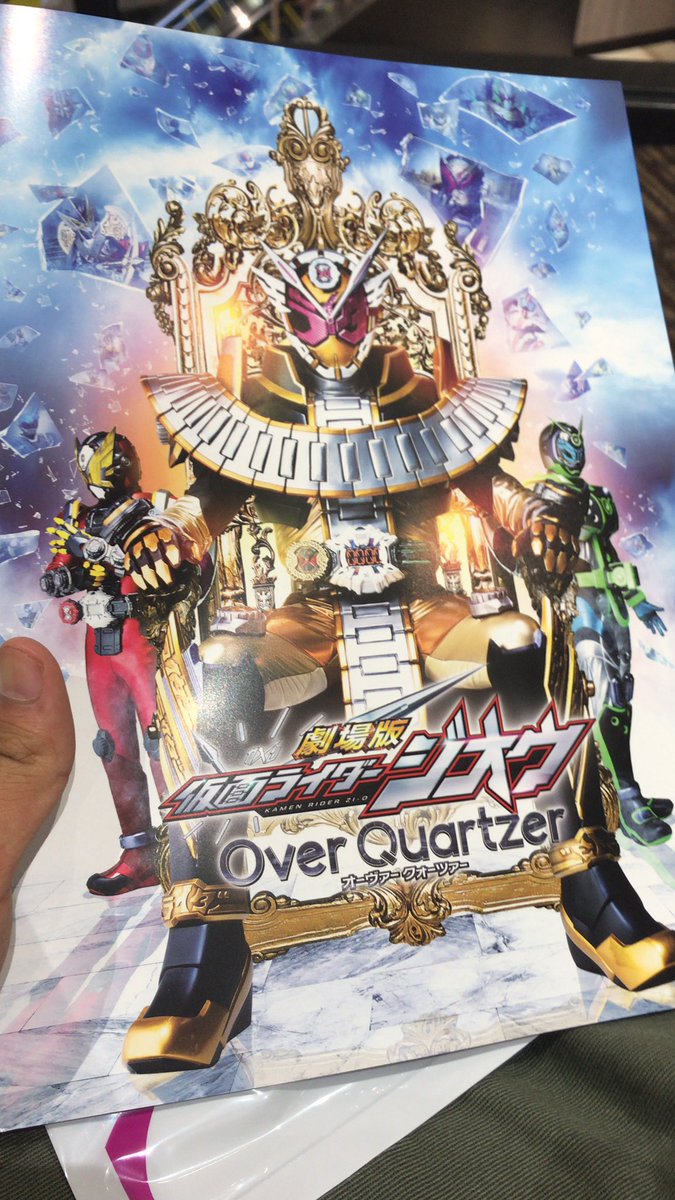 Twitter Da Overquartzer ネタバレ Etiketi