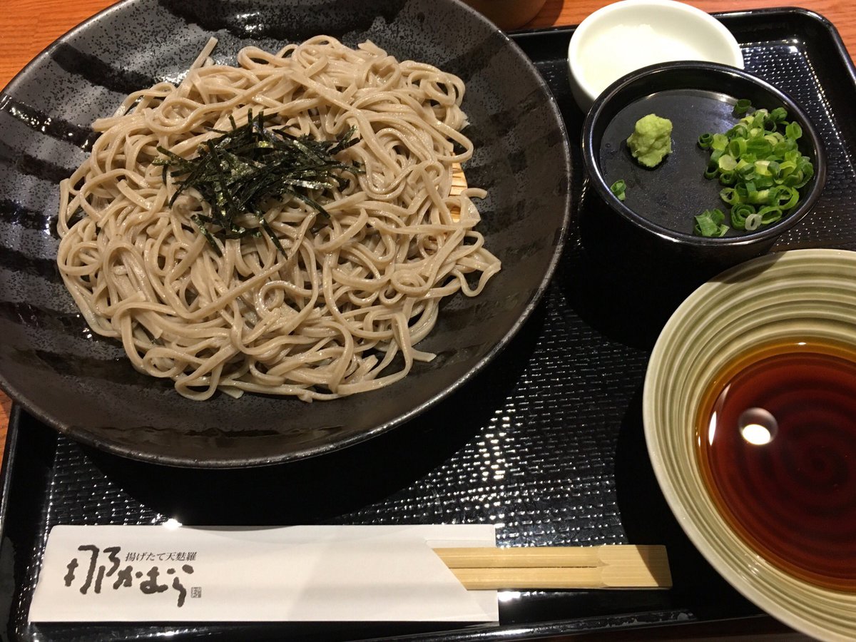 那かむら 那かむら