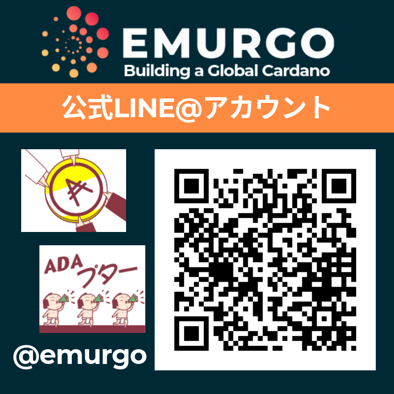 Emurgo_Japan's tweet photo. EMURGO公式LINE@ がスタートしました！
毎週1回だけとっておきの情報をお出しします

次いでにプレゼント企画も実施！
プレゼント内容は画像をチェック

応募方法
①@Emurgo_Japanをフォロー＆この投稿をRT
②EMURGO LINE@をお友達登録 https://t.co/gQ4rIWuh6y

締切は8/23！ご応募お待ちしてます！ https://t.co/mfEw54ACBN