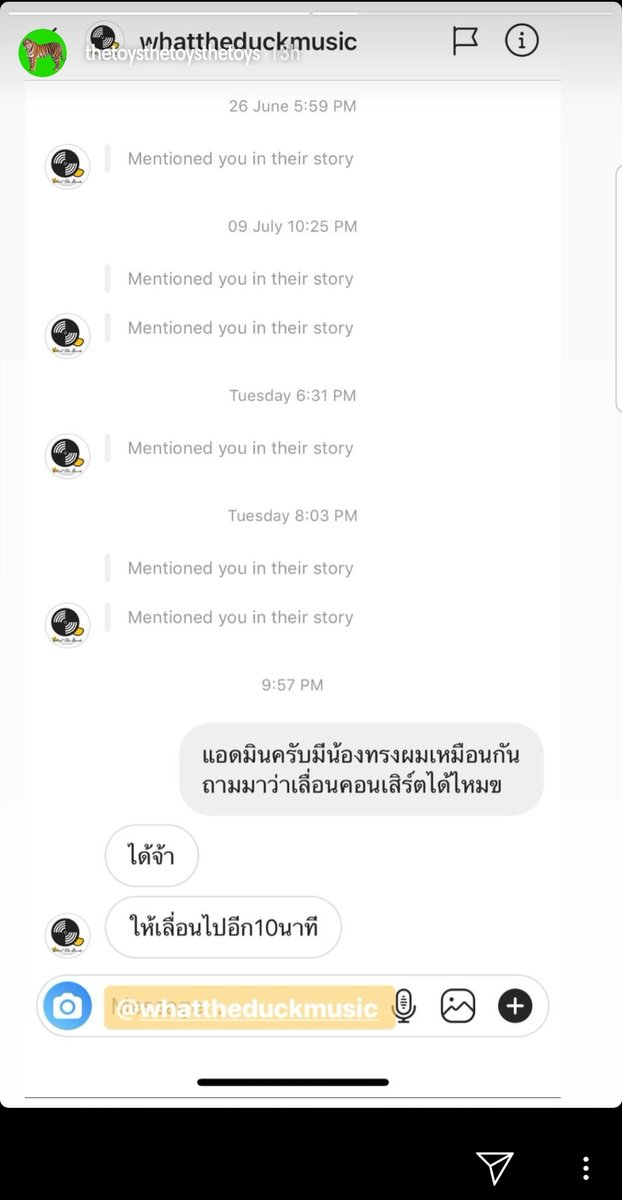 โบนัสเป็นแม่แมว tweet media