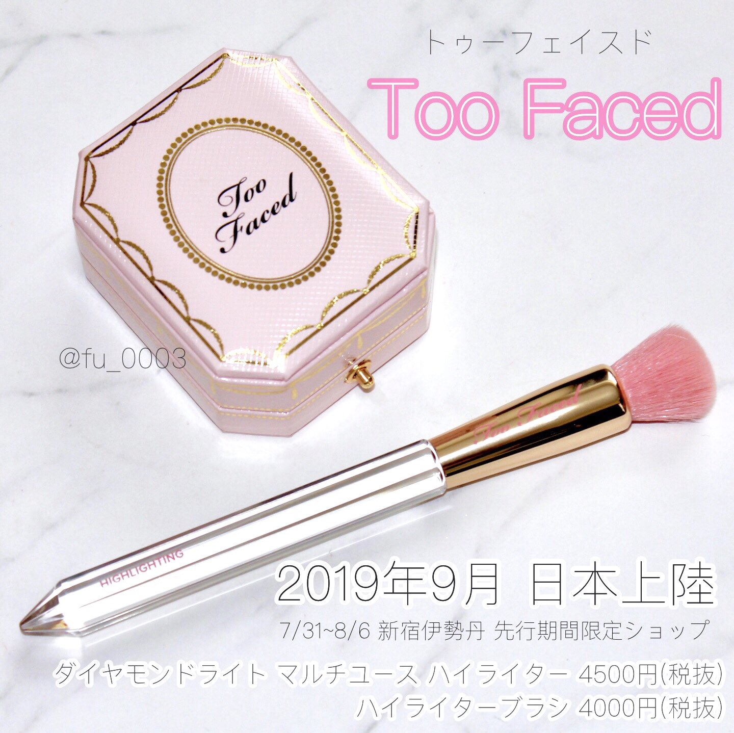 Toofaced トゥーフェイスド コスメ ブラシ セット Toofaced トゥーフェイスド コスメ ブラシ セット