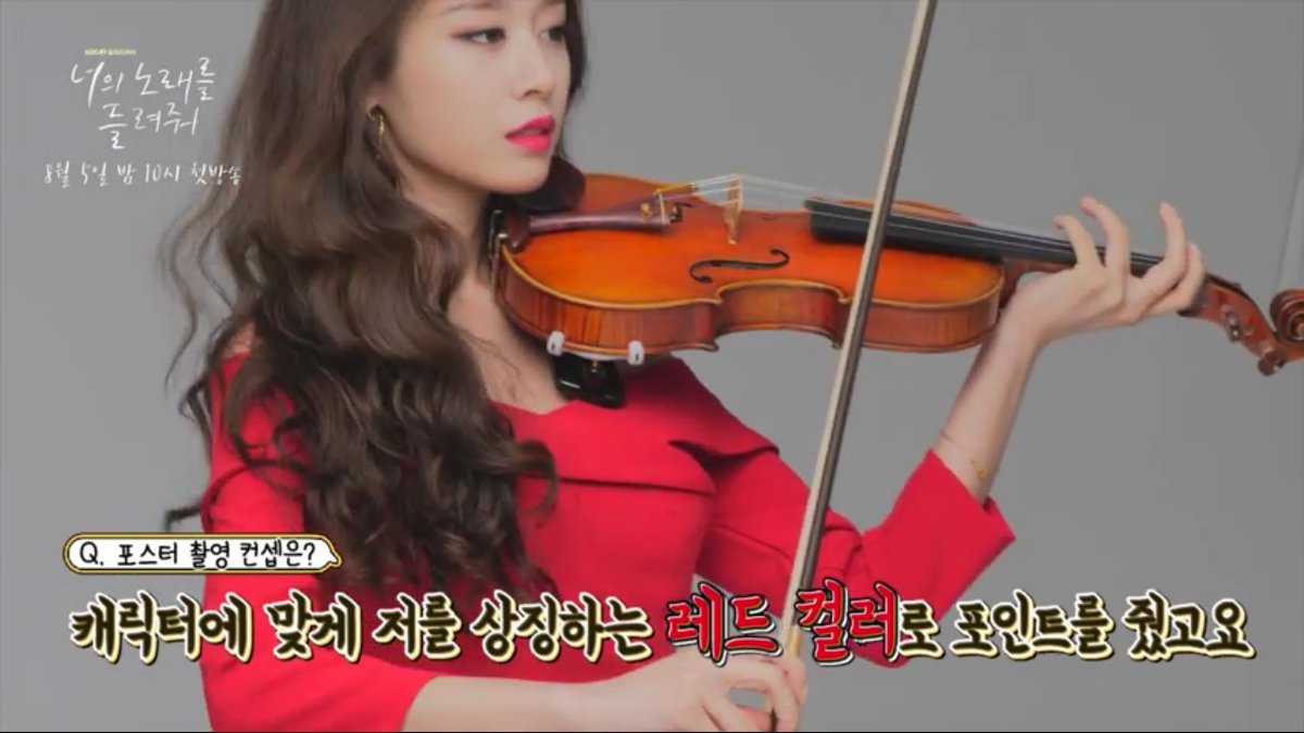 On Twitter Meet Violinist Ha Eun Joo Letmehearyoursong