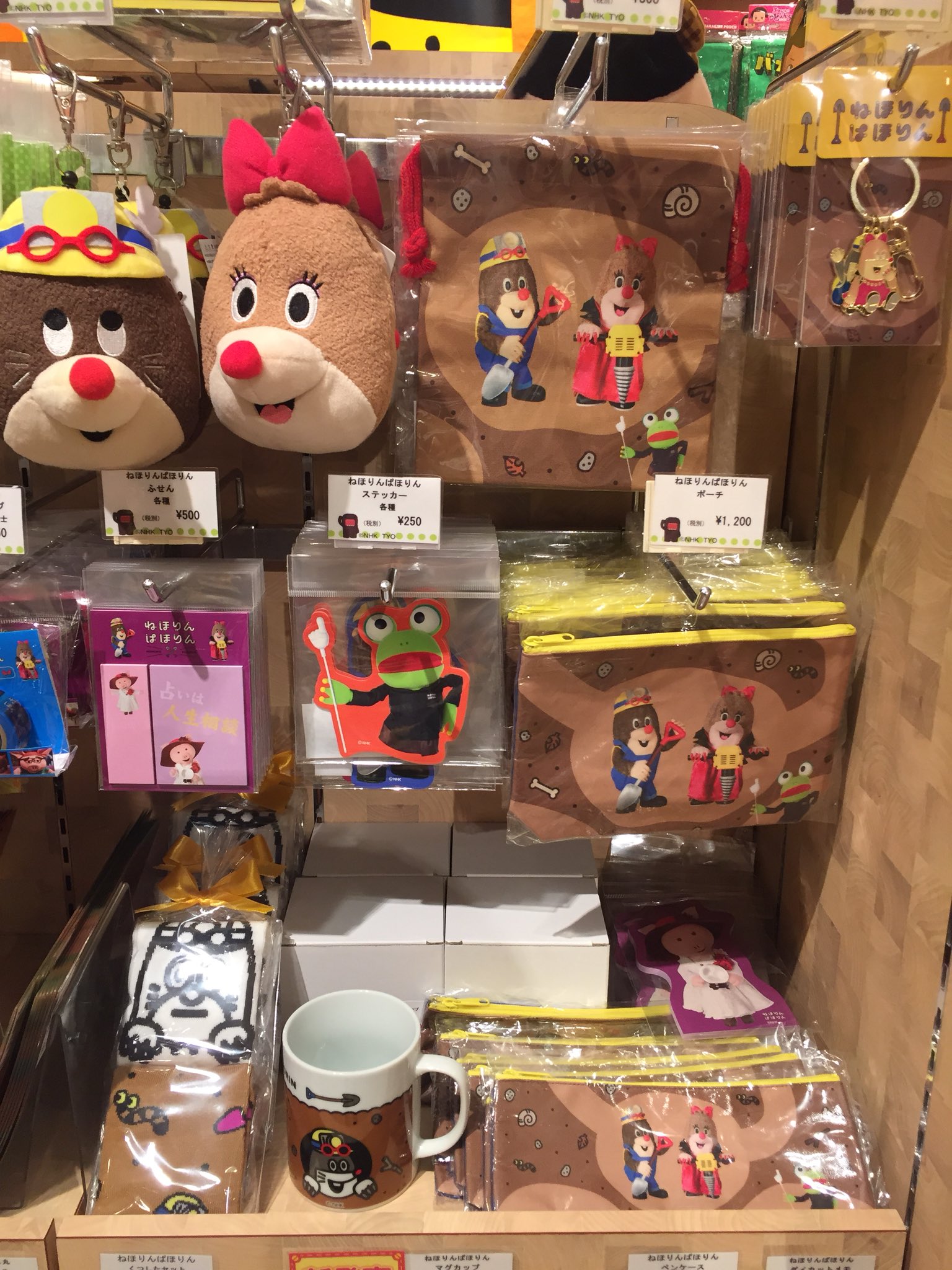Nhkキャラクターショップ 東京スカイツリータウン ソラマチ店 در توییتر あの番組のグッズが ねほりんぱほりん グッズ 新商品たくさん入荷してます スタッフ一押しの靴下はとにかくデザインが可愛いです また 毎回すぐ品切れのガチャガチャも再入荷し Nhkキャラクターショップ 東京スカイツリータウン ソラマチ店 در توییتر あの番組のグッズが ねほりんぱほりん グッズ 新商品たくさん入荷してます スタッフ一押しの靴下はとにかくデザインが可愛いです また 毎回すぐ品切れのガチャガチャも再入荷し