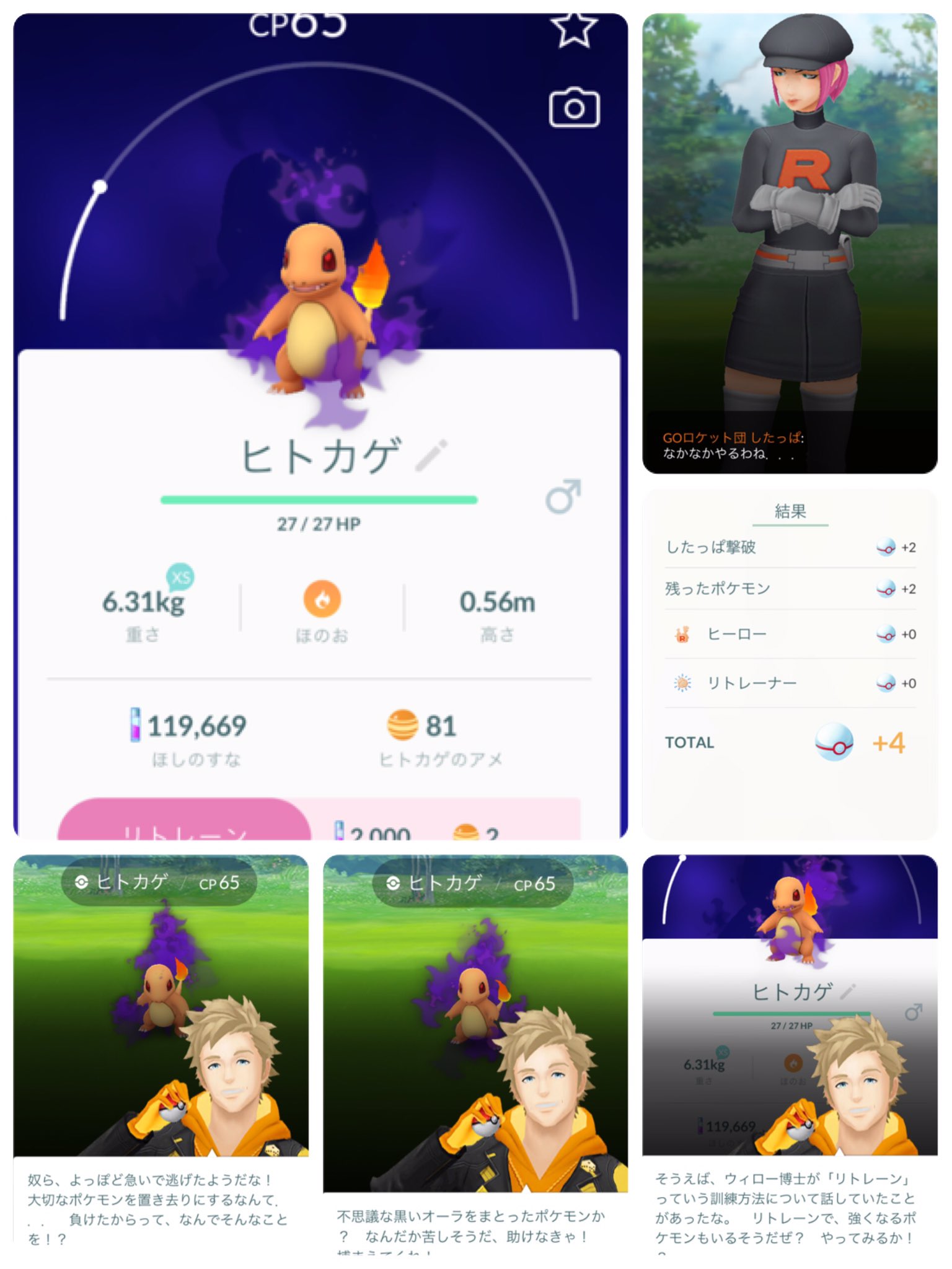 シャドウポケモンは交換できない Twitter Search Twitter