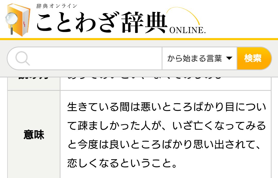 サンコンさん３５３ Sankonsan353 Twitter