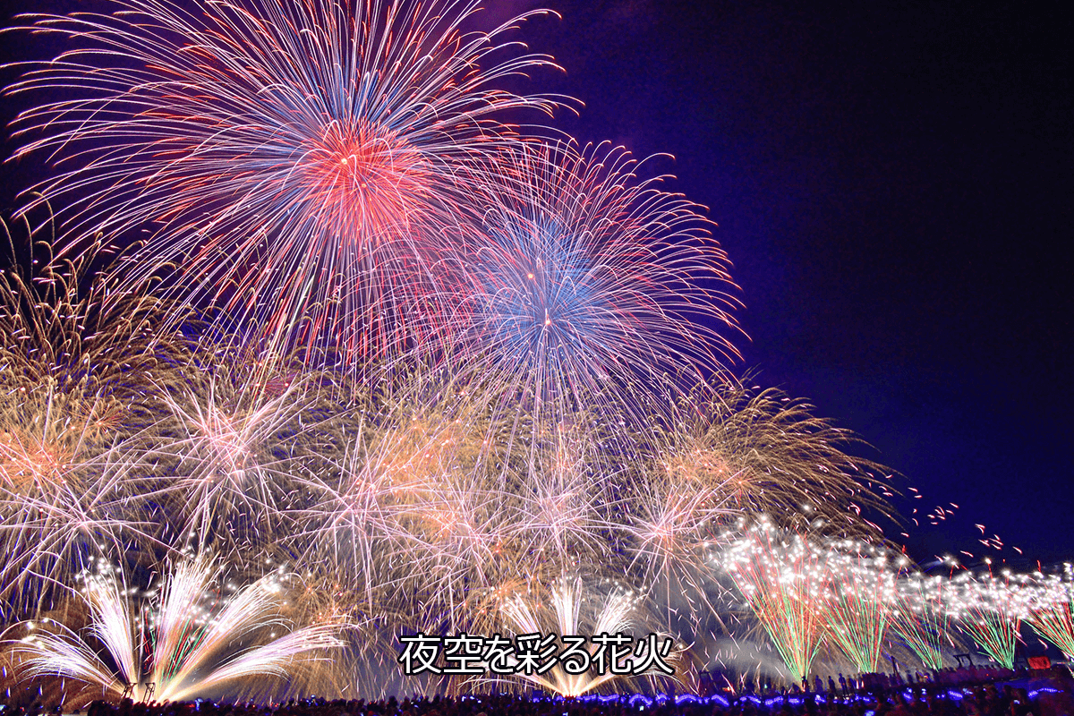 KANDEN_Official's tweet photo. ＼ぜひお越しください✨／
8/3(土)開催の「若狭おおいのスーパー大火勢」をご紹介💁‍♀️
「大火勢」は300年余り受け継がれた、火災鎮護と五穀豊穣を祈願する火祭り🔥
一日中、大人から子どもまで楽しめるイベントが盛りだくさん🎶

▼詳しくはこちら
https://t.co/sXX8GPvvjF https://t.co/1qgIURGARi