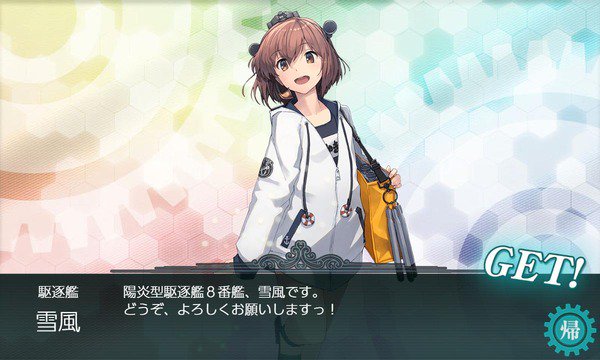 艦これ速報のtwitterイラスト検索結果