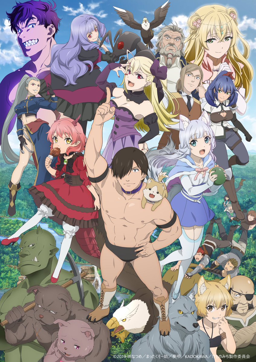 思春期 貫通する も パンツ アニメ 映画 みがきます 泥棒 俳句