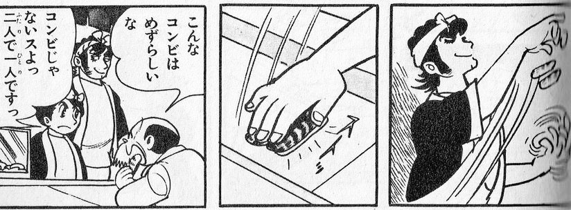 推しbjプレゼン回 とは推しブラック ジャックをプレゼンする回です Togetter 推しbjプレゼン回 とは推しブラック ジャックをプレゼンする回です Togetter