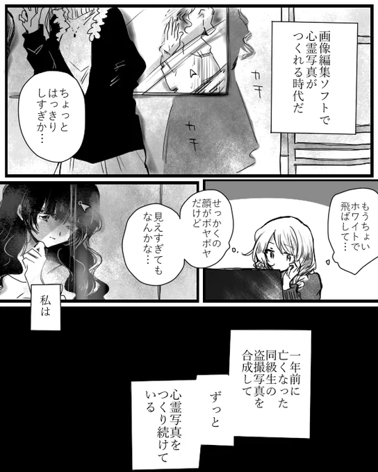 創作百合(と呼んでいいのかわからない)まんが 短い 