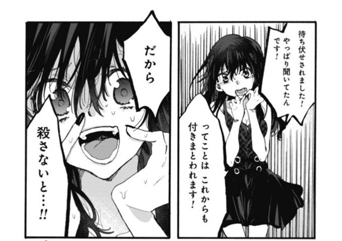 有咲めいか Meika731 さんのマンガ一覧 古い順 7ページ ツイコミ 仮 有咲めいか Meika731 さんのマンガ一覧 古い順 7ページ ツイコミ 仮