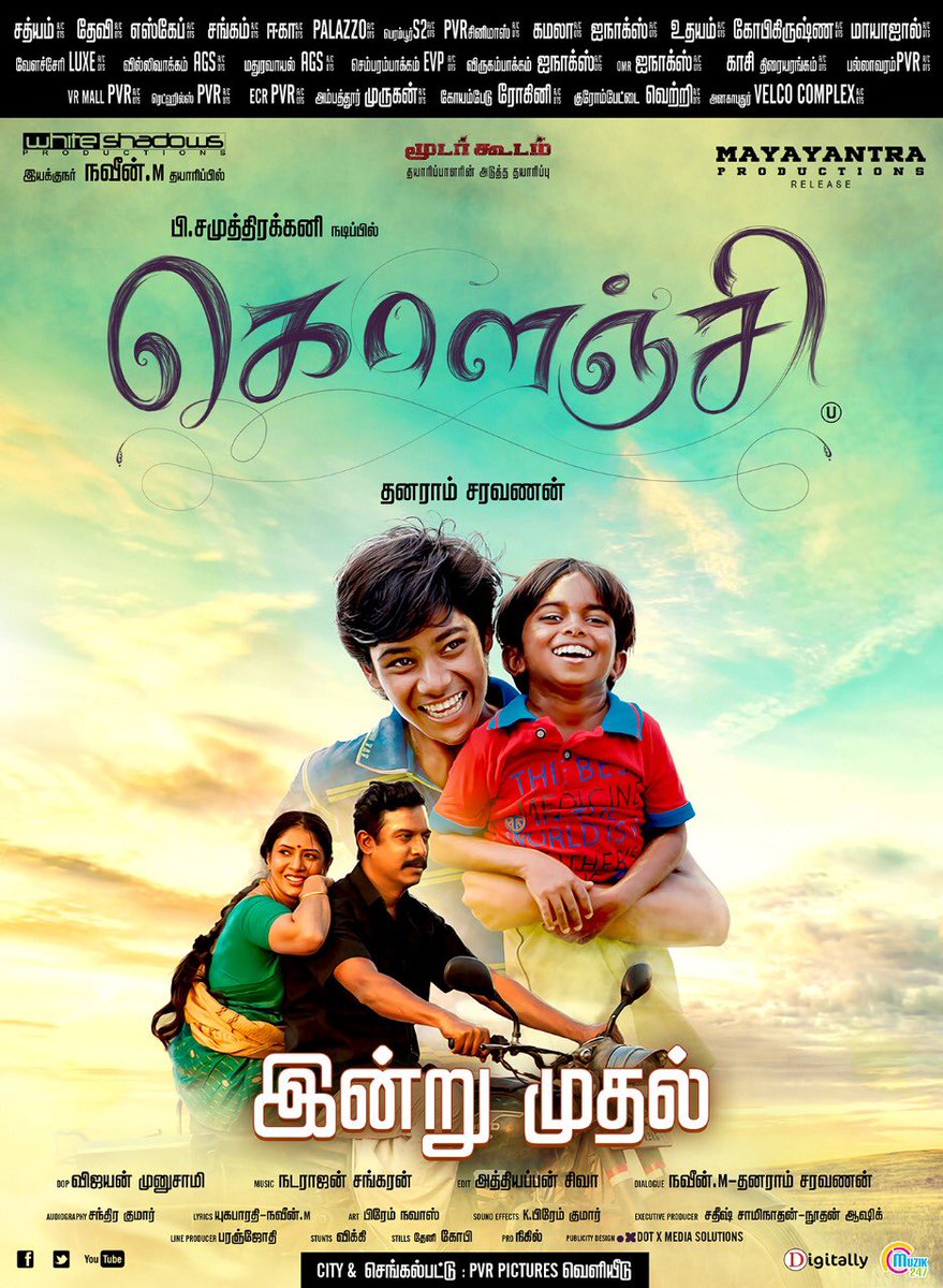 NaveenFilmmaker's tweet image. வாழ்க்கையோட பெரும்பாலானா விடியல்கள் வழக்கமானதாவே இருக்கு.
ஆனால், எங்களுடைய 
இந்த விடியலுக்காக
பல நாட்கள் காத்திருந்திருக்கிறோம்.
#இன்றுமுதல்
#கொளஞ்சி

#KolanjiFromToday

🙏👍

@thondankani @Natarajanmusic @athiappansiva @onlynikil @RajajiManickam #Sangavi #DhanaramSaravanan