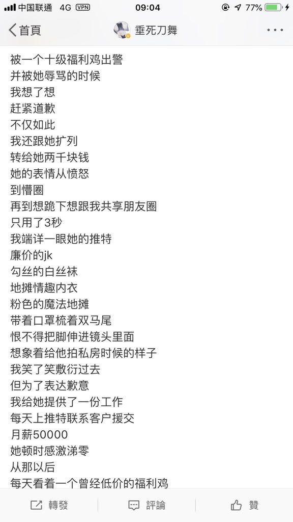 字太多打不下 https://t.co/Q9EjIHSTy5