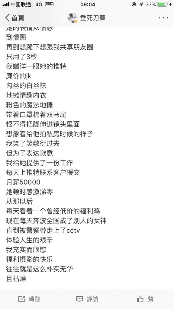 字太多打不下 https://t.co/Q9EjIHSTy5