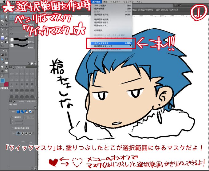 マスクの使い方のtwitterイラスト検索結果 古い順 マスクの使い方のtwitterイラスト検索結果 古い順