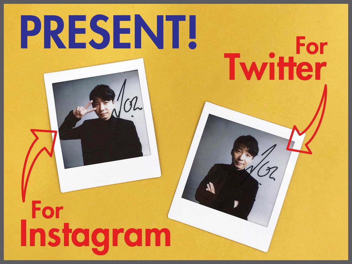 星野源 さん #ELLEMEN 初登場を記念してツイッター限定のサイン入り