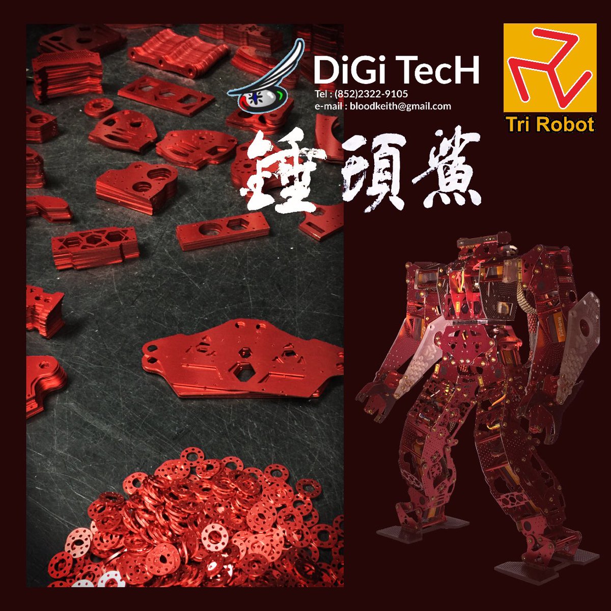 BloodKeith's tweet image. #RobotServo #Servo #HongKongRobot #錘頭鯊格鬥機械人 
#HKRobotBoxingLeague #RobotBoxingLeague 
#Humanoid #HammerHeadSharkRobot #TriRobot #T5 #FightingRobot #BloodKeith #Realsteel #SellRobot #RobotBattle #格鬥機械人 #STEM #Robotics
Tel: 23229105 Email:bloodkeith@gmail.com