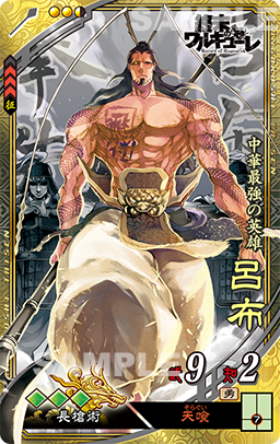 武将のtwitterイラスト検索結果 古い順