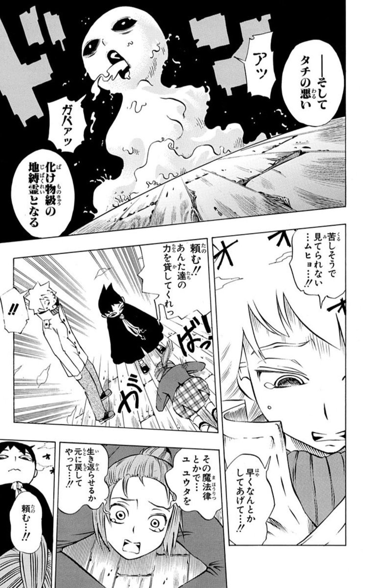 ④ 