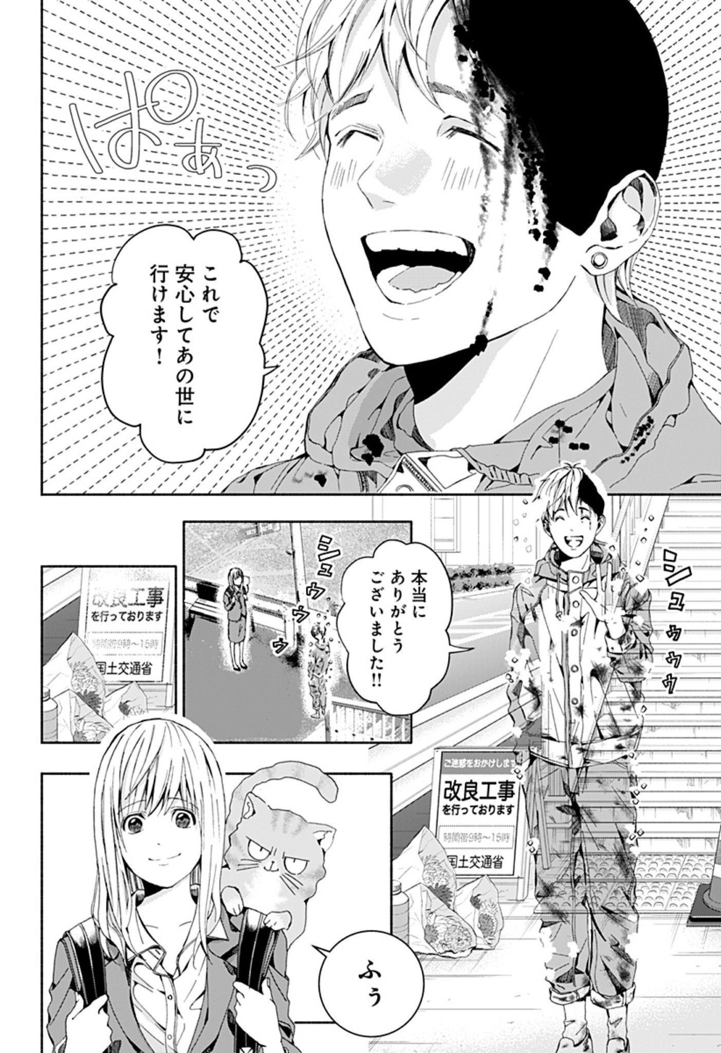 桜井みわ 本日より ジャンプ アプリにて 竹林七草先生著 お迎えに上がりました 国土交通省国土政策局幽冥推進課 のコミカライズ連載がスタート致しました 国土交通省のマル秘部署で働く主人公のお話です 下記urlから続きが無料で読めますのでどうぞ 桜井みわ 本日より ジャンプ アプリにて 竹林七草先生著 お迎えに上がりました 国土交通省国土政策局幽冥推進課 のコミカライズ連載がスタート致しました 国土交通省のマル秘部署で働く主人公のお話です 下記urlから続きが無料で読めますのでどうぞ