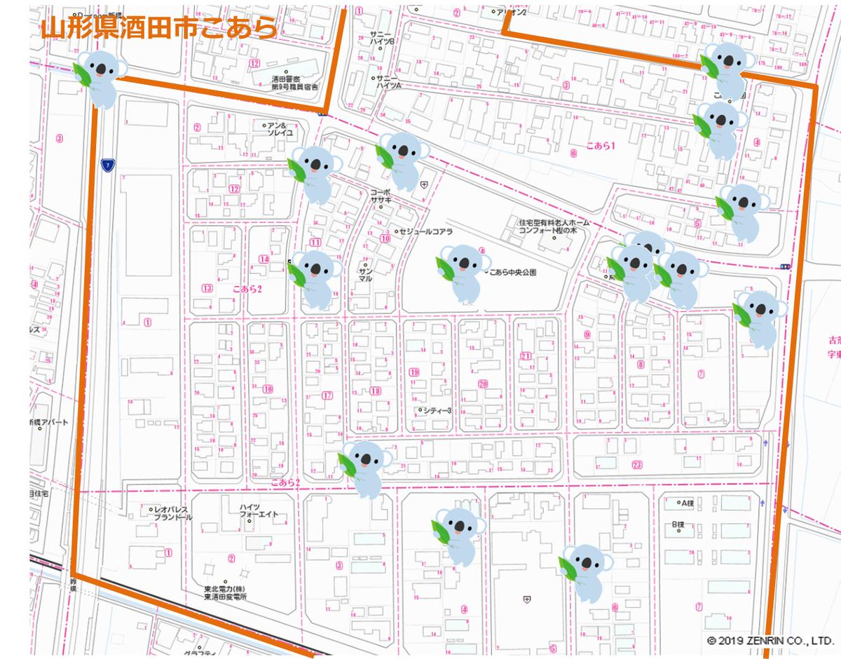 株式会社ゼンリン 本日 7月の最終金曜日は コアラの日 です そんな愛らしいコアラの名前がつく地名があるのをご存知でしょうか そう 山形県酒田市には こあら という地名があります こあら が付く施設にコアラを乗っけてみました か