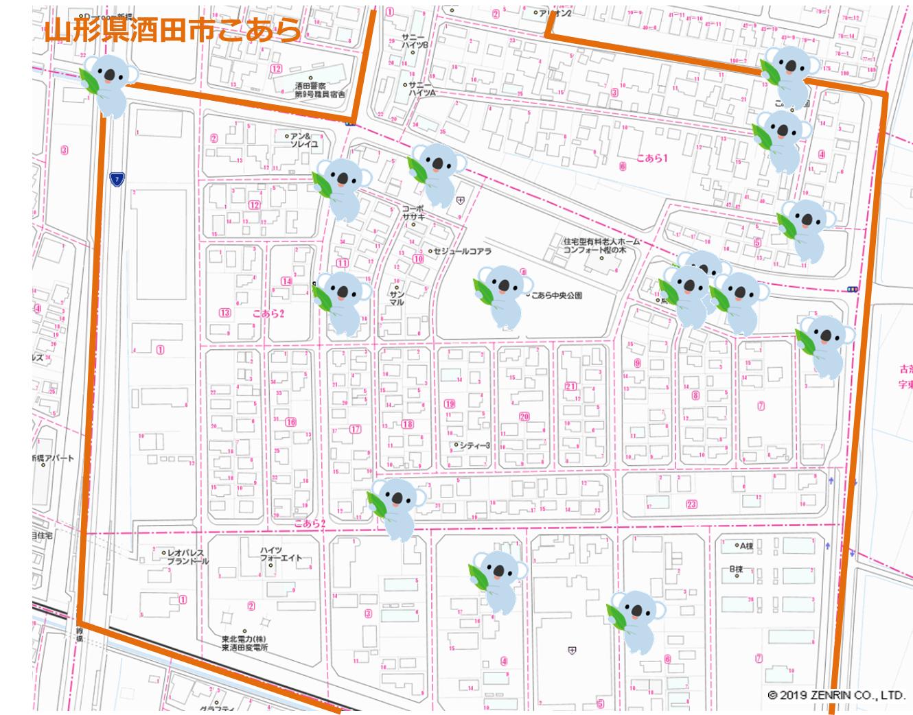 【現品限り】ゼンリン住宅地図　山形県酒田市①②③ 格安中古】ゼンリン住宅地図 山形県酒田市①②③ 住宅地図）愛知