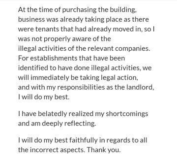 Daesung Responds To building controversy | Hallyu+