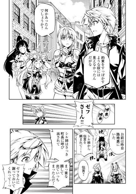 アルファポリス Alpha Polis 19年07月 Twilog