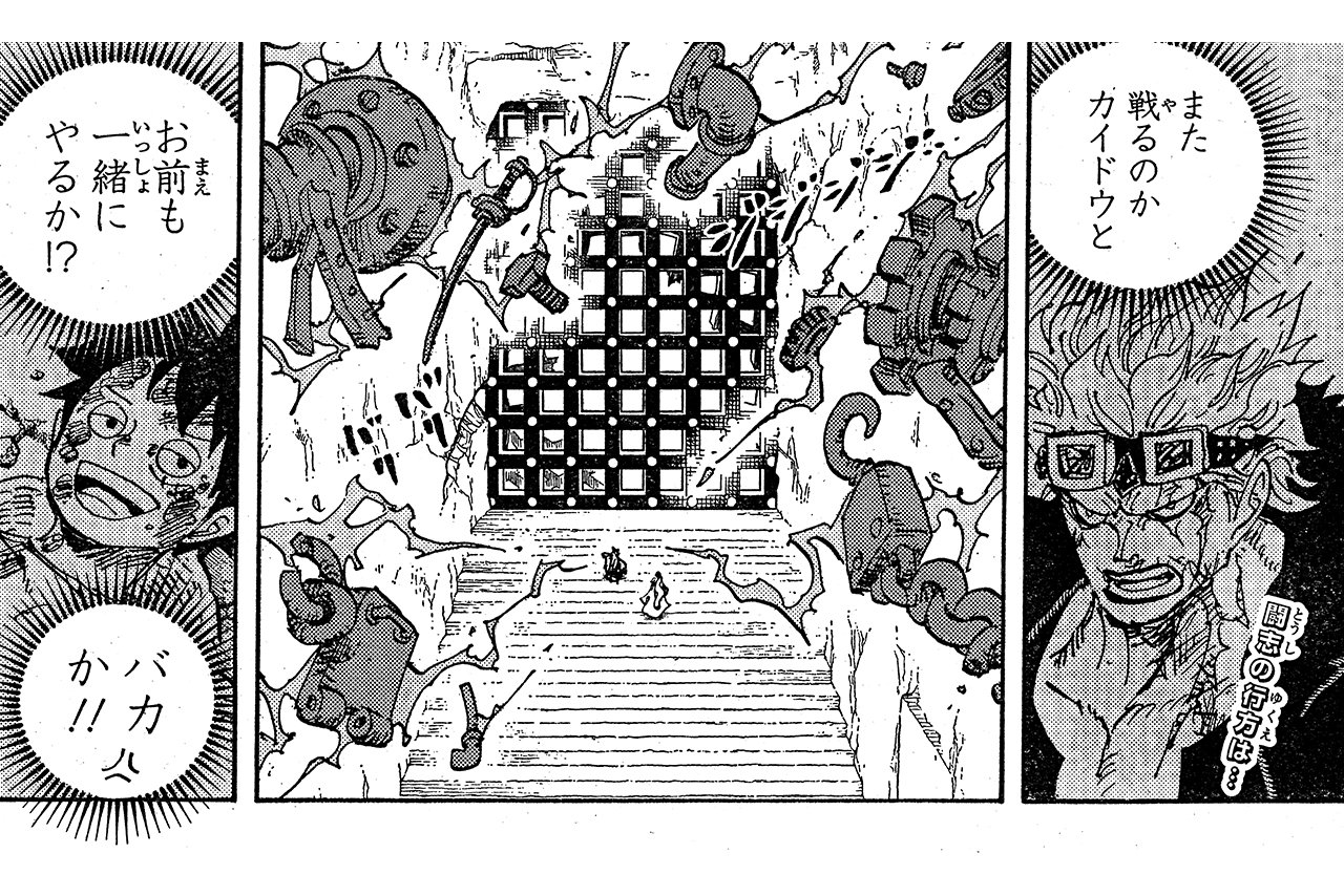 One Piece Com ワンピース ニュース ジャンプの One Piece をチョイ見せ 第950話 Onepiece T Co Fcjwn3tuya T Co S0ws0i4qrz Twitter