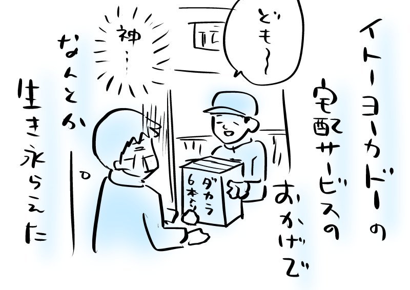 【お詫び】今週の頭に風邪をひいてしまったのですが、それがなかなか治らず、参加者の方々には大変申し訳ないのですが、明後日のフットサル会を中止とさせて頂きます…。また、明日の大分戦もお休みさせて頂きますので、現地組の方々、どうぞよろしくお願いします…。