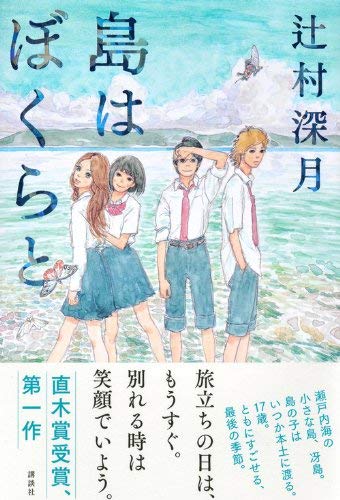 盃を交わすのtwitterイラスト検索結果 古い順