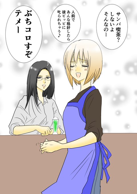 Sippo7712さんのイラストまとめ