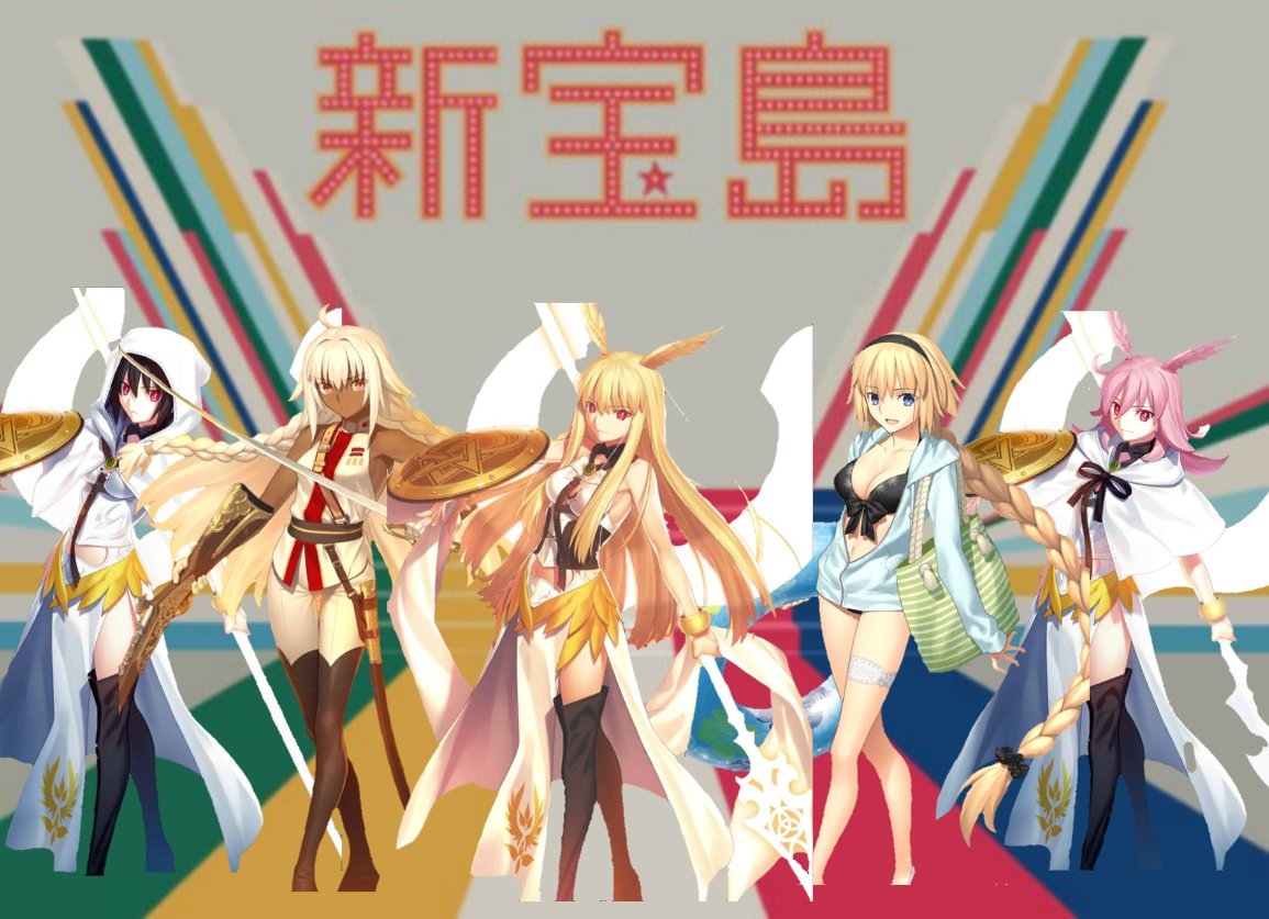 マックス 新宝島ステップ T Co Ptyrdiz2h0 Twitter