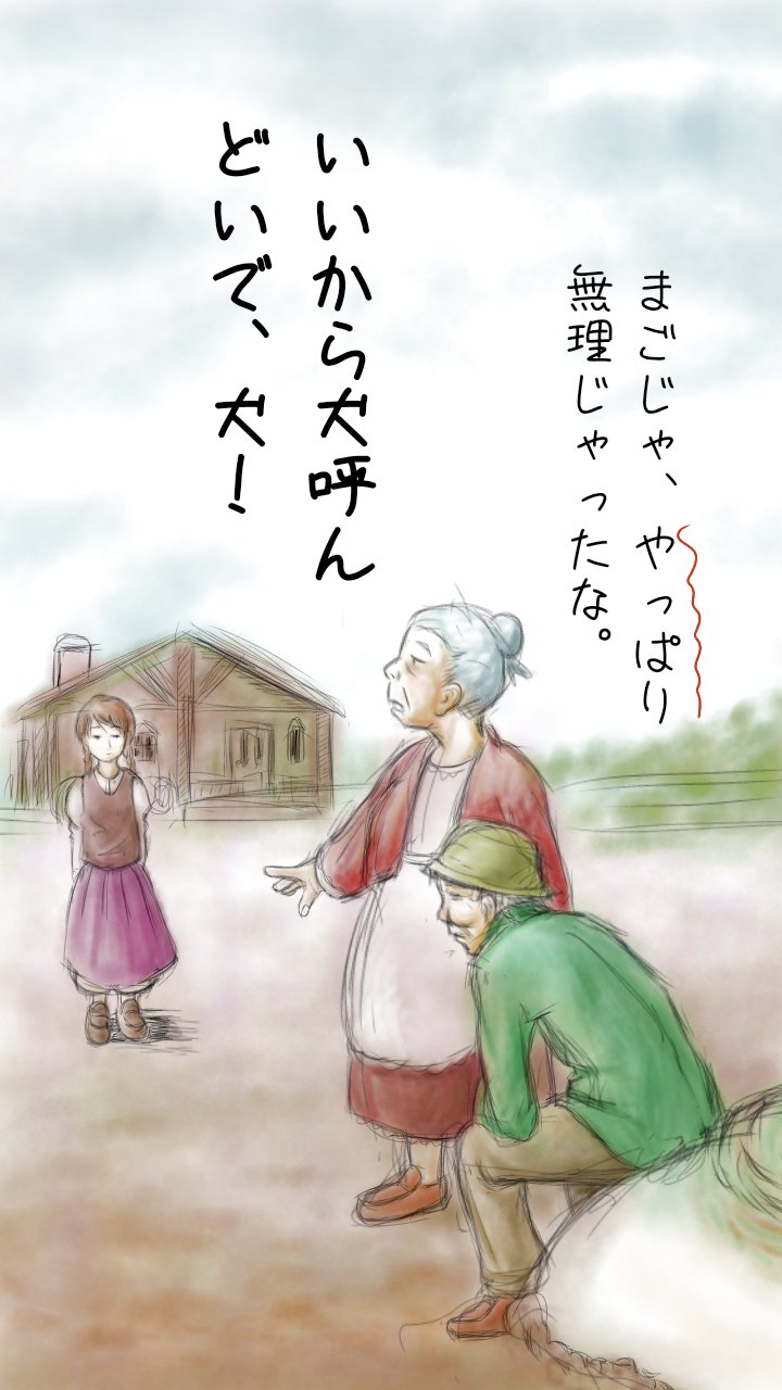ゆじ ロック 娘の音読を聴いてて気付いたのだが おおきなかぶに出てくる孫が はなっから期待されなさすぎてて悲しくなる イラスト T Co Rltlpxepzg Twitter