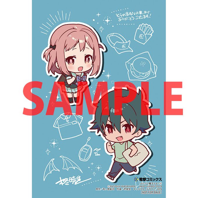 柊暁生のtwitterイラスト検索結果