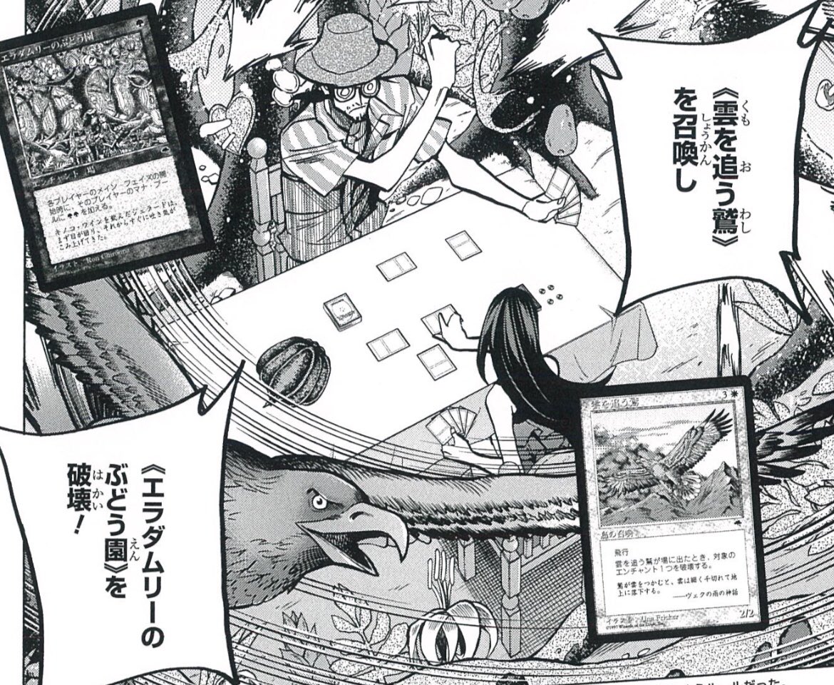 今日は26日なので、少年エースの発売日です!
「すべての人類を破壊する。それらは再生できない。」の第9話載ってます!
見所はセンターカラー!
輪ゴム!
スパイク!
ちゃんと絆創膏してる!(多分)