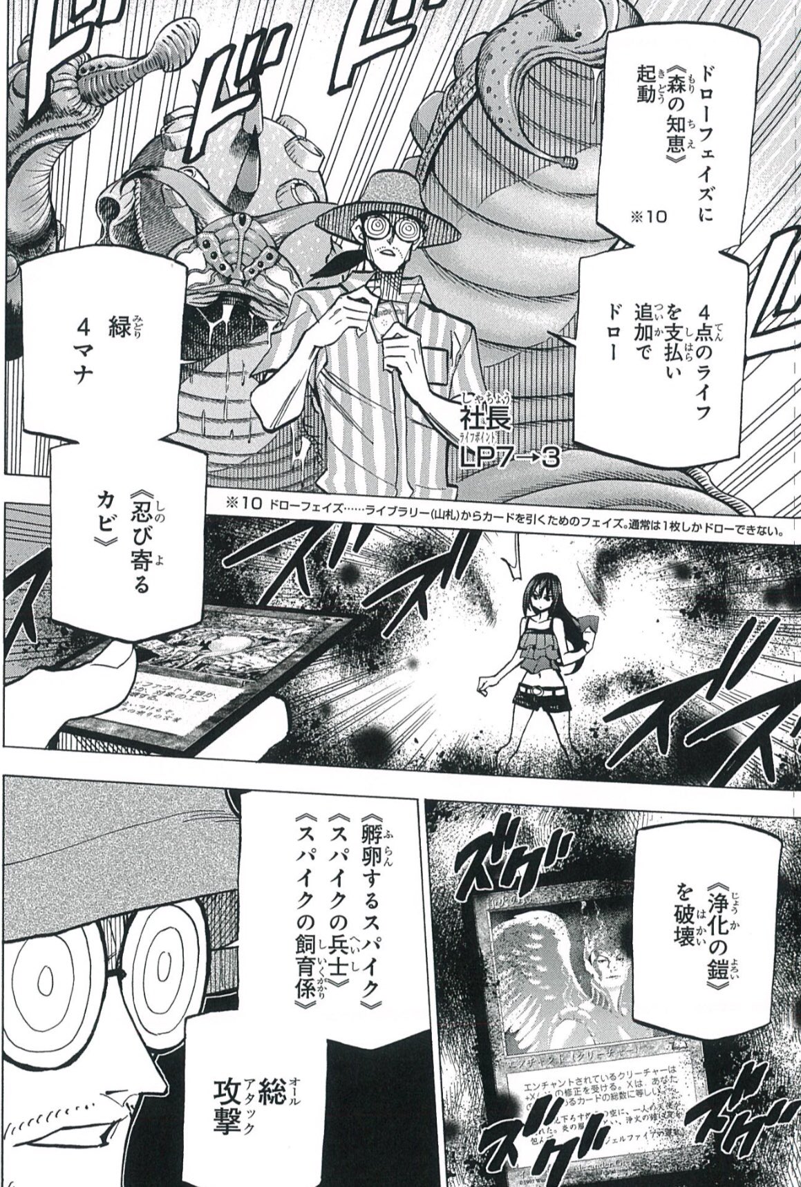 横田卓馬 今日は26日なので 少年エースの発売日です すべての人類を破壊する それらは再生できない の第9話載ってます 見所はセンターカラー 輪ゴム スパイク ちゃんと絆創膏してる 多分