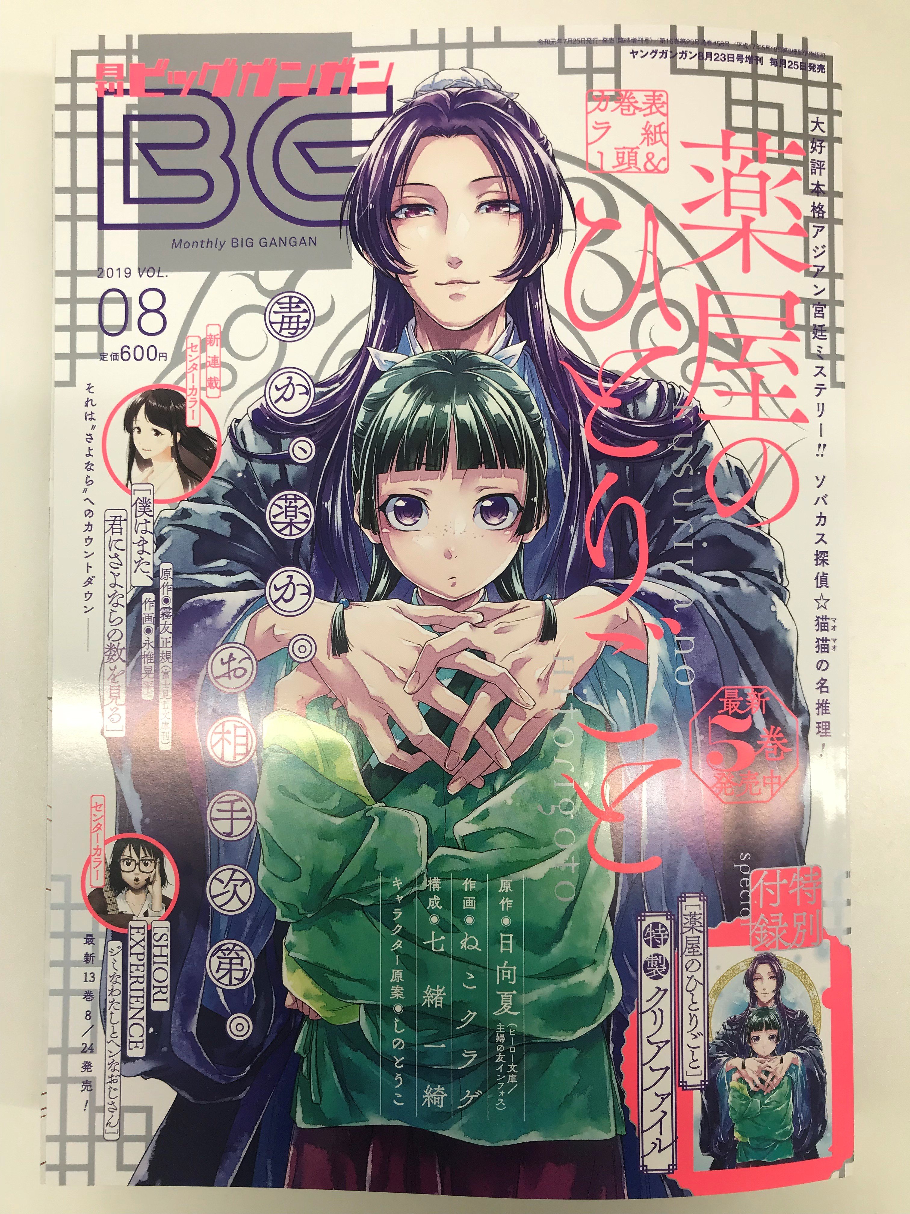 ヒーロー文庫【公式】 on X: 