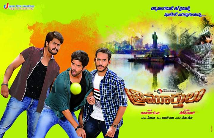 TodayBoxOffice's tweet image. #Trimurthulu Coming Soon