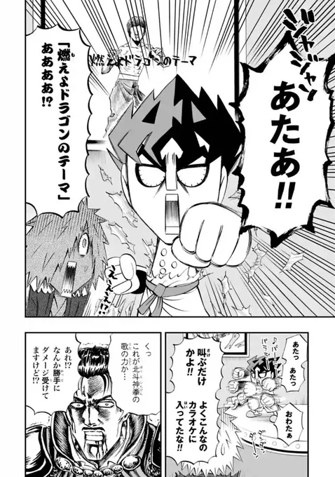 終わり 
