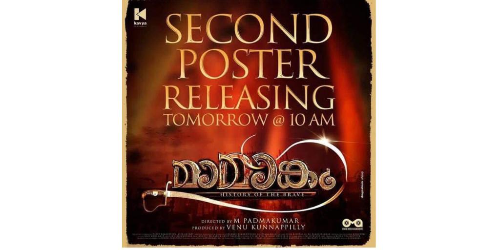 boxofficeindia's tweet image. The second look poster of @mammukka starrer #Mamangam will be out tomorrow at 10 a.m. Stay tuned. Directed by #Padmakumar, it is produced #KavyaFilms. 

#Mammootty #VanuKunnappilly