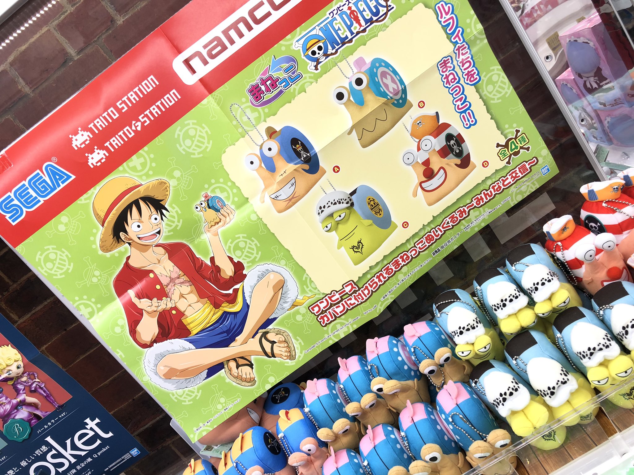 Twitter 上的 タイトーステーション立川北口 24時まで営業中 3f プライズ 新景品 ワンピース カバンに付けられるまねっこぬいぐるみ みんなと交信 全4種 ルフィ バギー ロー チョッパー の4種類のキャラモチーフの 電伝虫 が登場 しかも タイトー