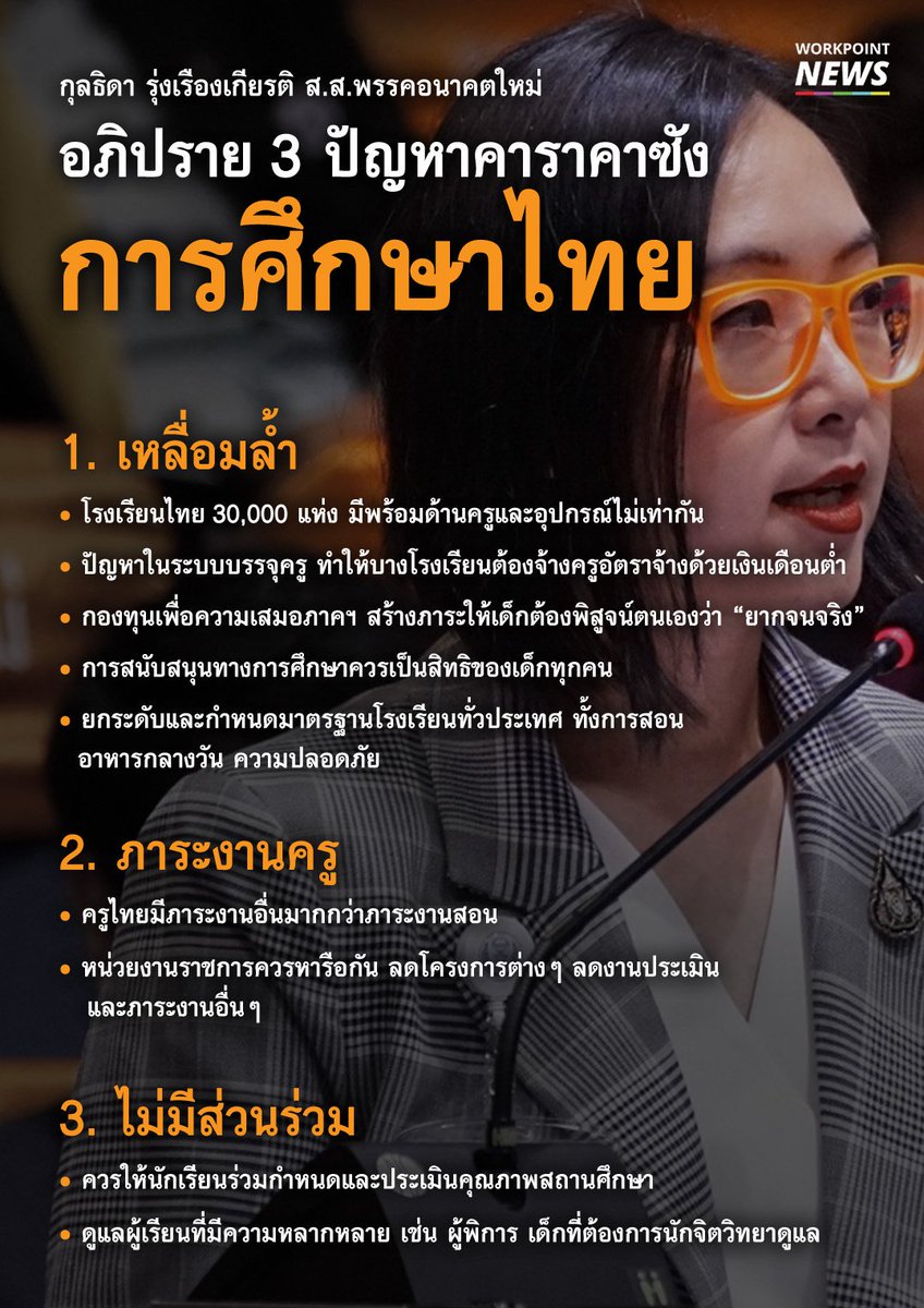 TODAY tweet media