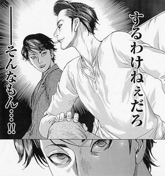 第3のギデオンのtwitterイラスト検索結果 第3のギデオンのtwitterイラスト検索結果