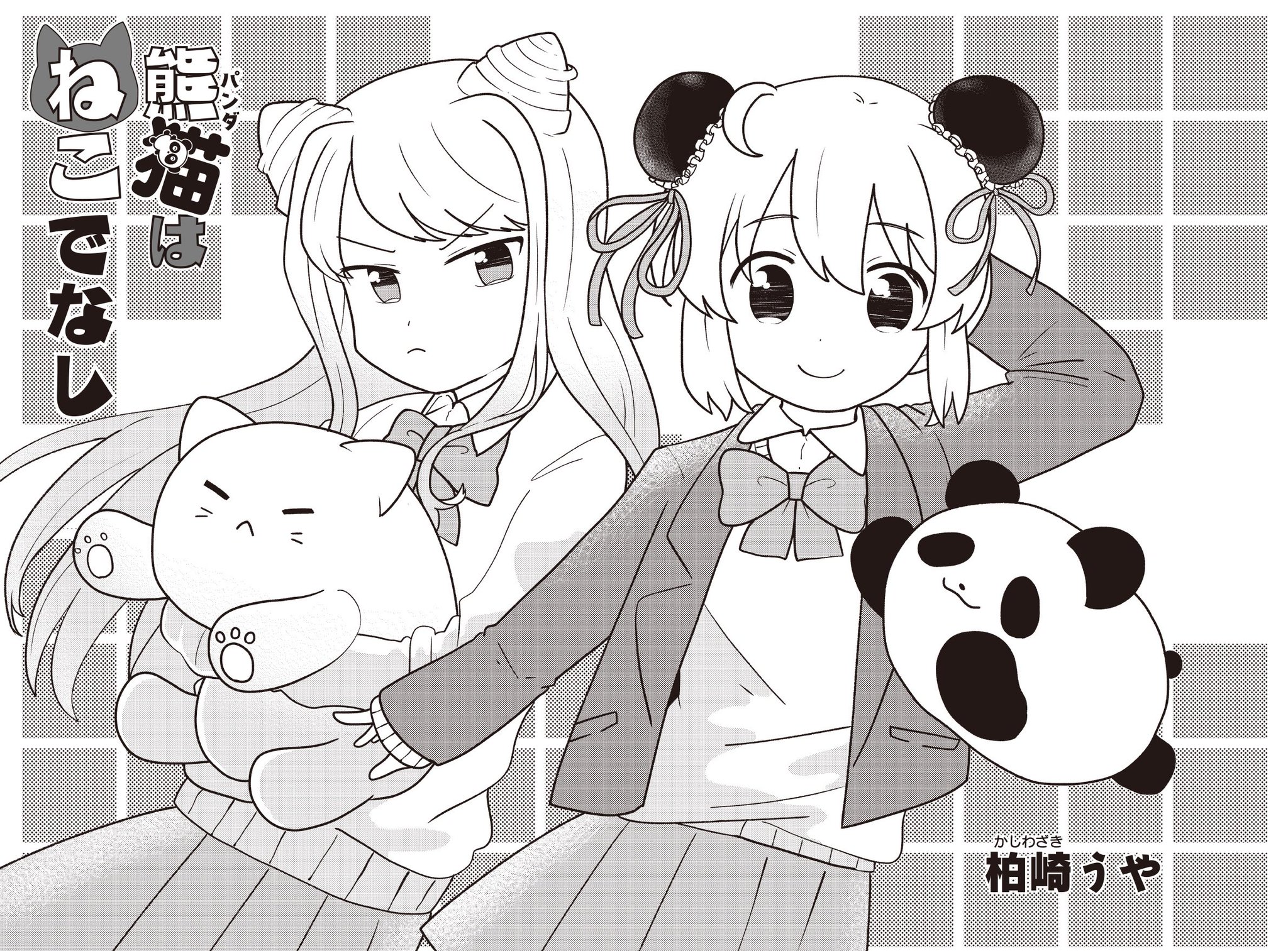 EAY0taaU4AAgK4a.jpg:large