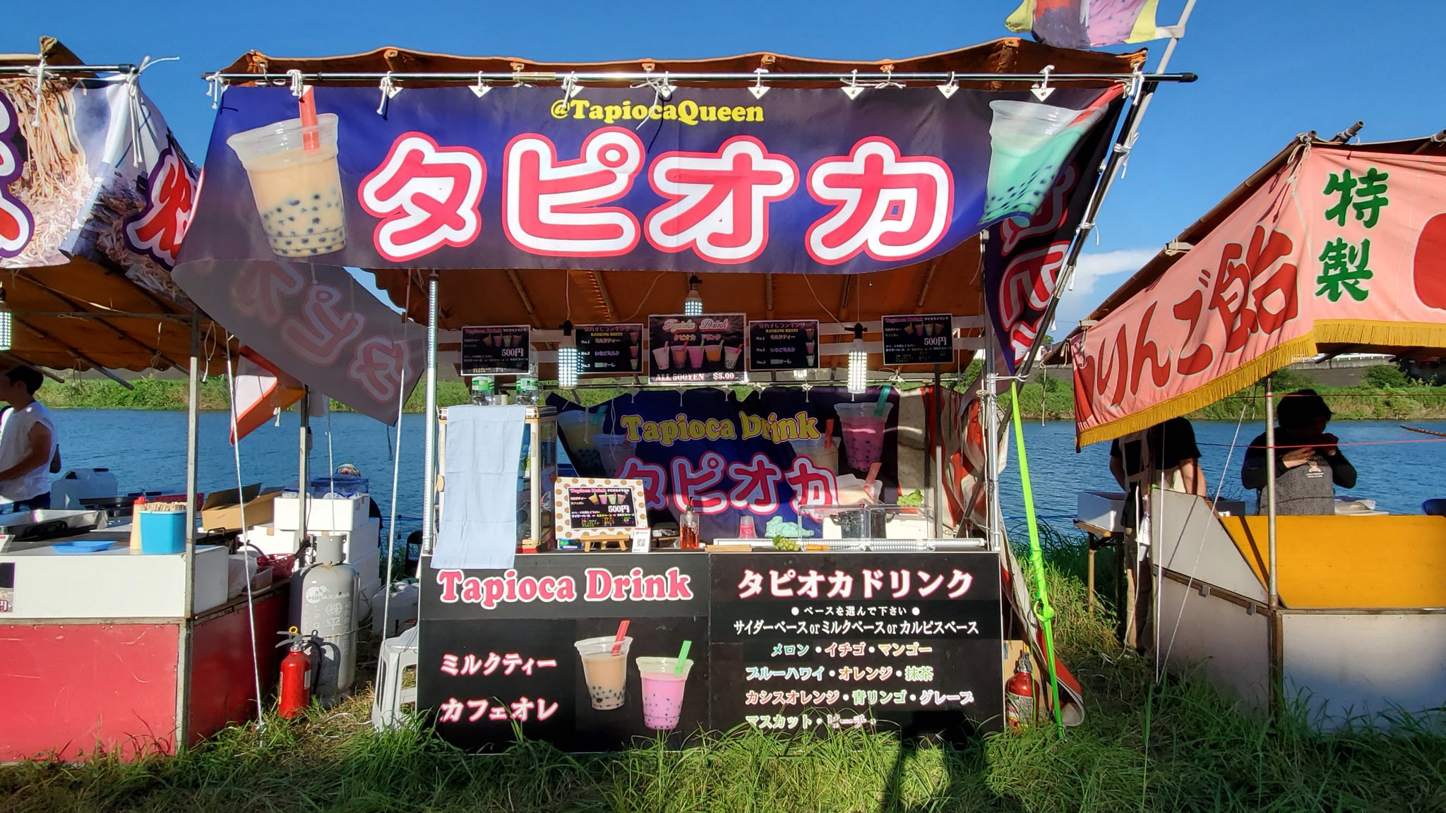 瀬高花火大会 Twitter Search Twitter