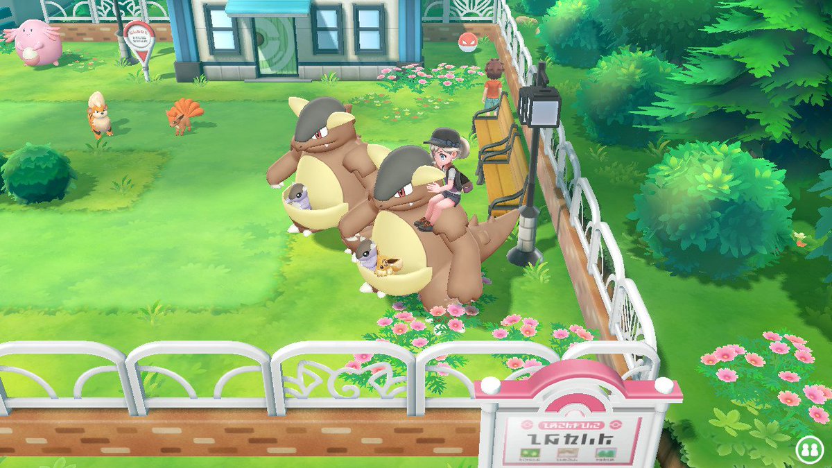 ポケモンライド Twitter Search Twitter